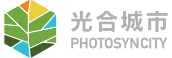 光合城市